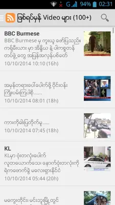 True News Myanmar android App screenshot 0