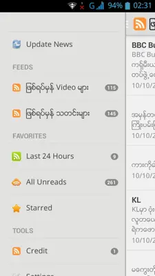 True News Myanmar android App screenshot 1