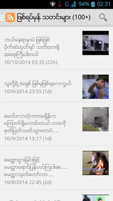 True News Myanmar android App screenshot 2